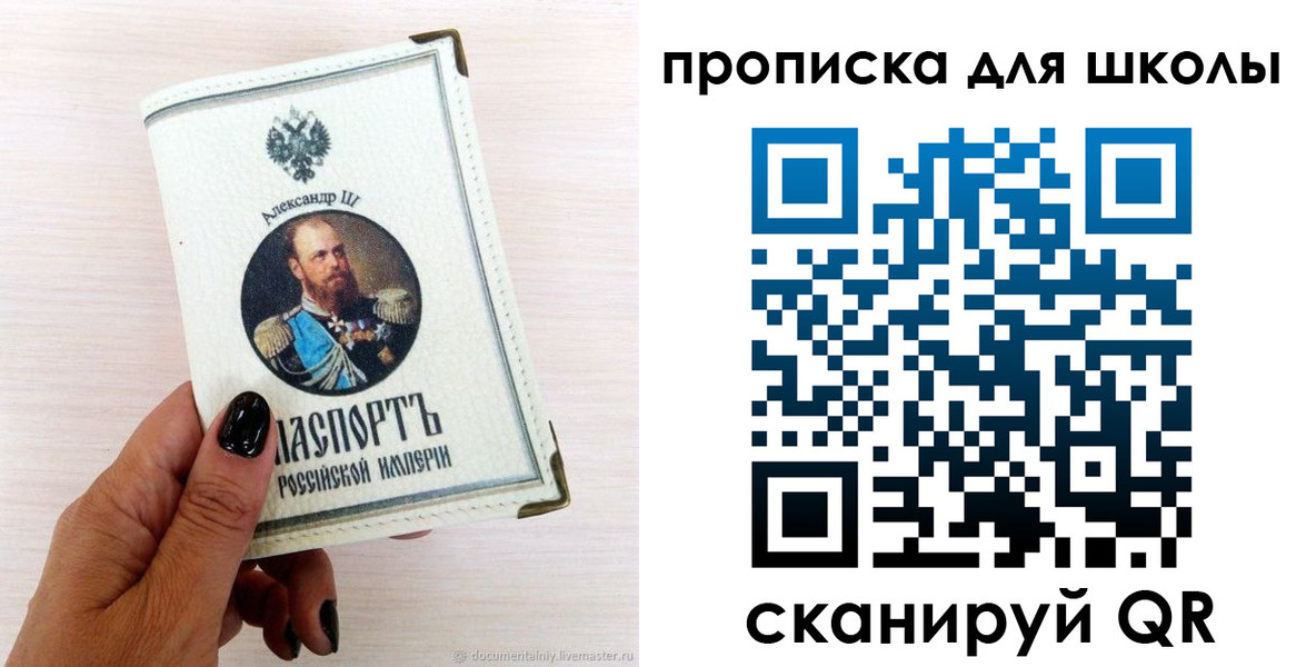 временная регистрация для всех в Северной Осетии