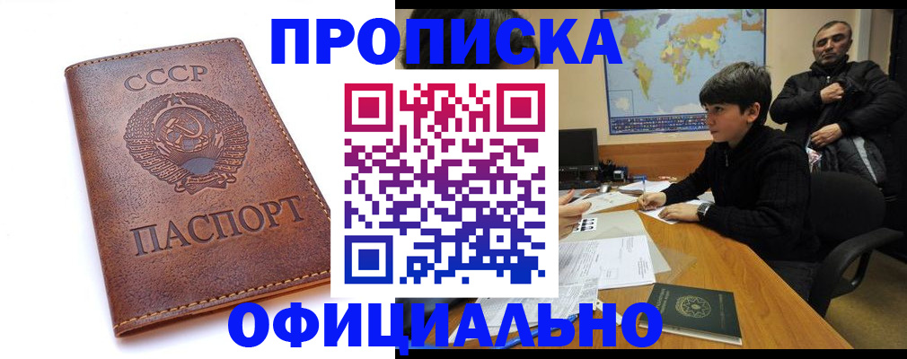 временная регистрация госуслуги в Северной Осетии