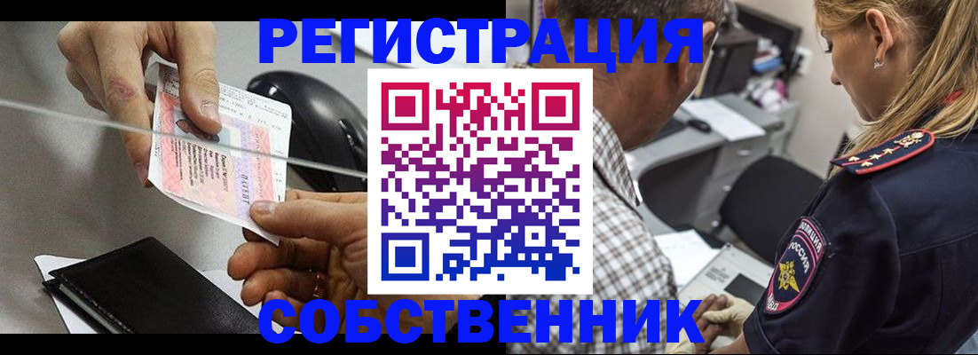 временная регистрация для всех в Северной Осетии