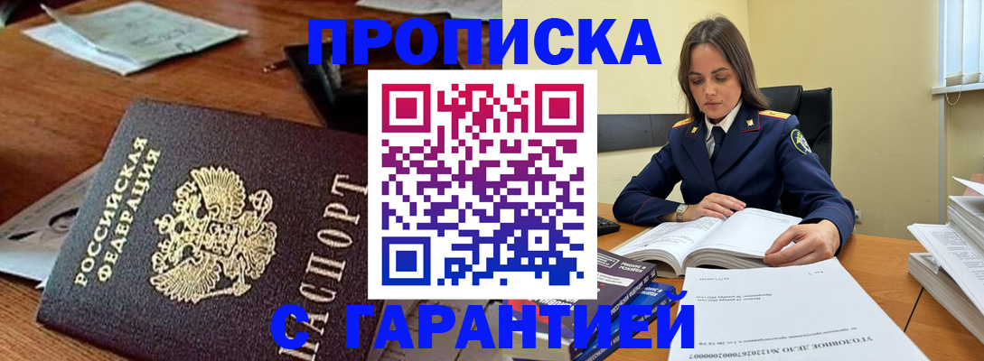 временная регистрация госуслуги в Северной Осетии